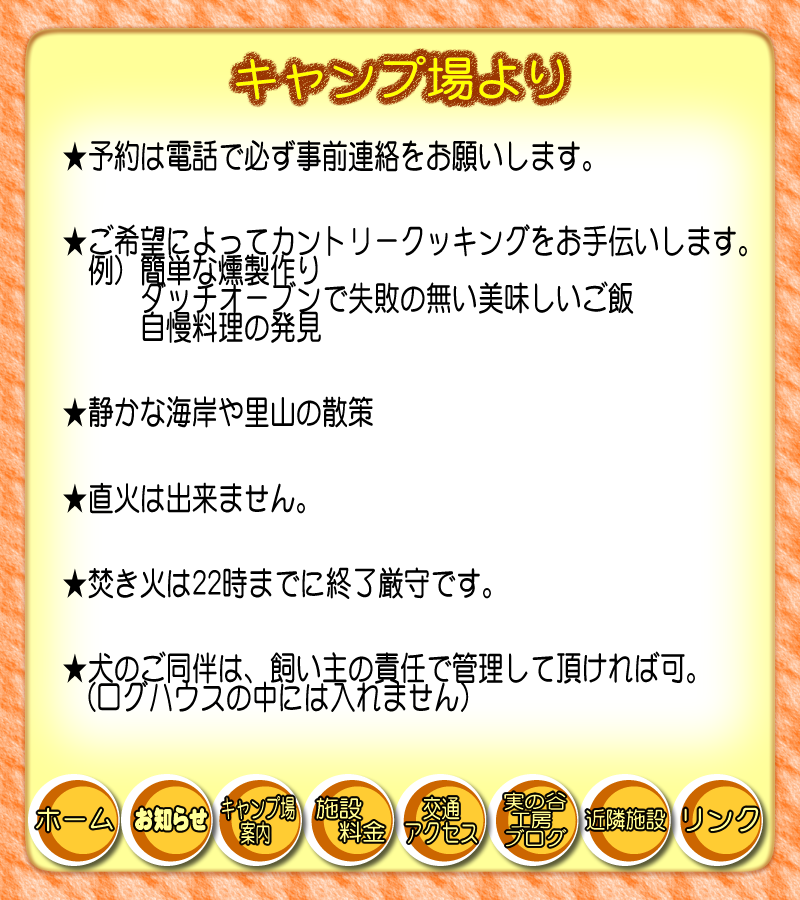 �L�����v����